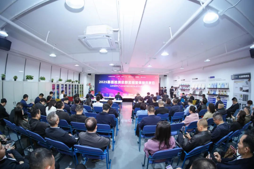 华盛家具集团荣获“办公家具品控创新奖”
