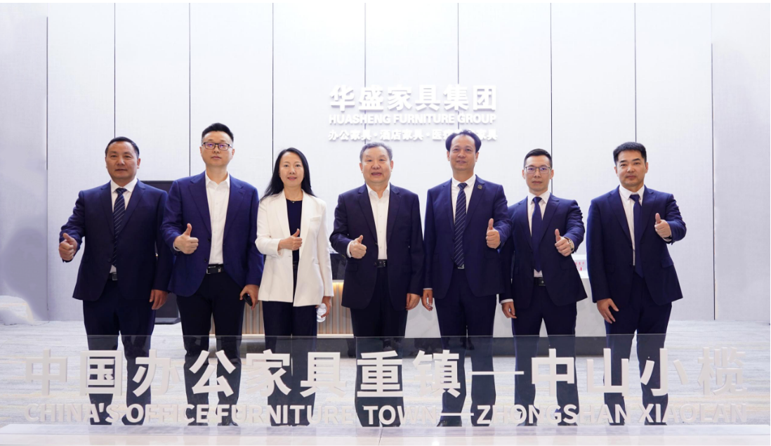 中国家具协会理事长徐祥楠一行莅临华盛家博会展馆参观指导