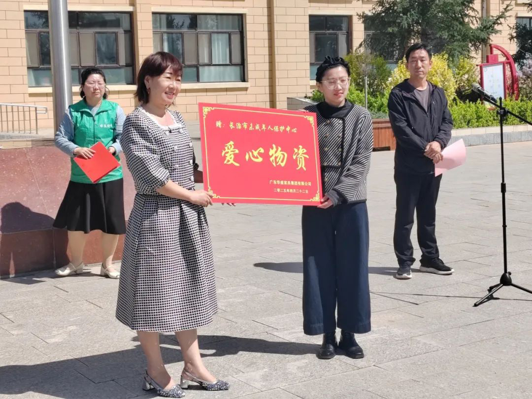 公益慈善丨华盛家具集团关爱山区儿童，助力教育振兴