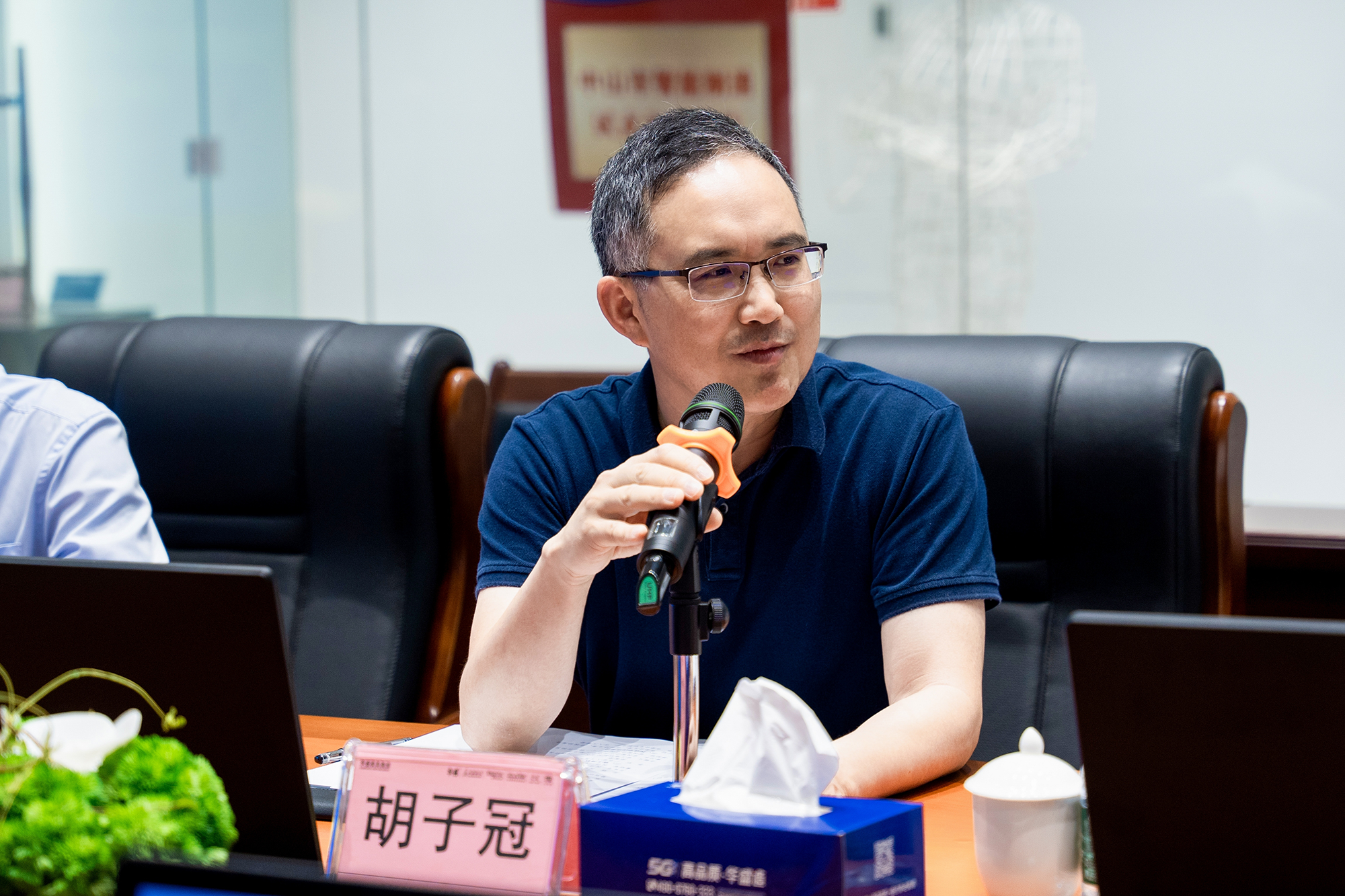 民进广东省委会主委鲁修禄带队莅临华盛调研指导