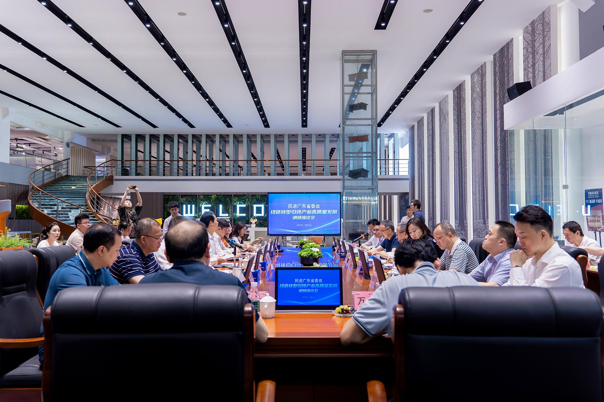 民进广东省委会主委鲁修禄带队莅临华盛调研指导