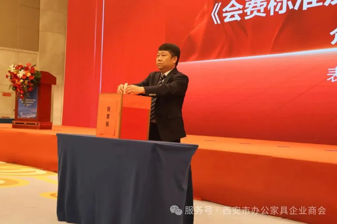 姚永红董事长受邀出席陕西省办公家具协会第一次会员代表大会并致辞