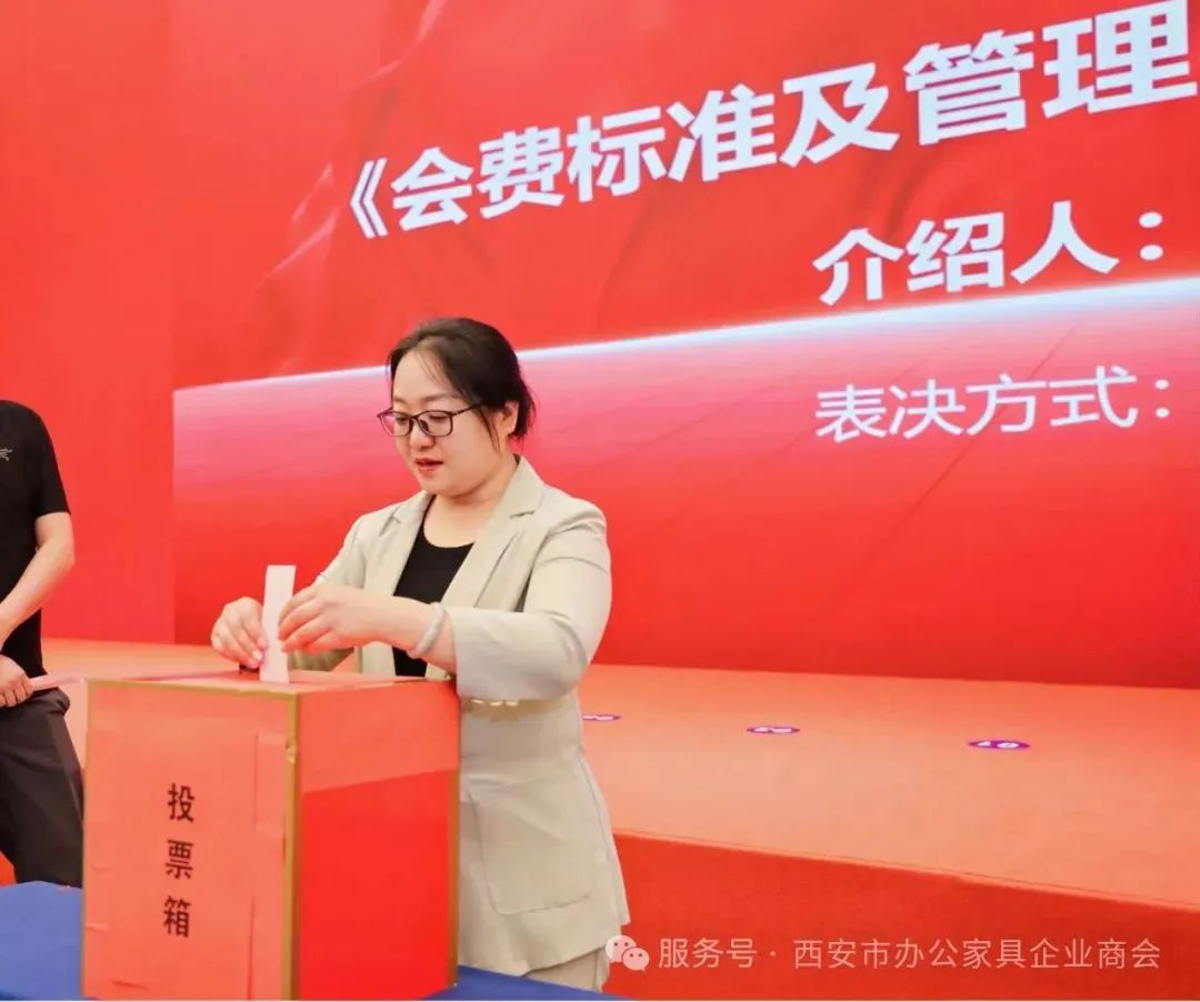 姚永红董事长受邀出席陕西省办公家具协会第一次会员代表大会并致辞