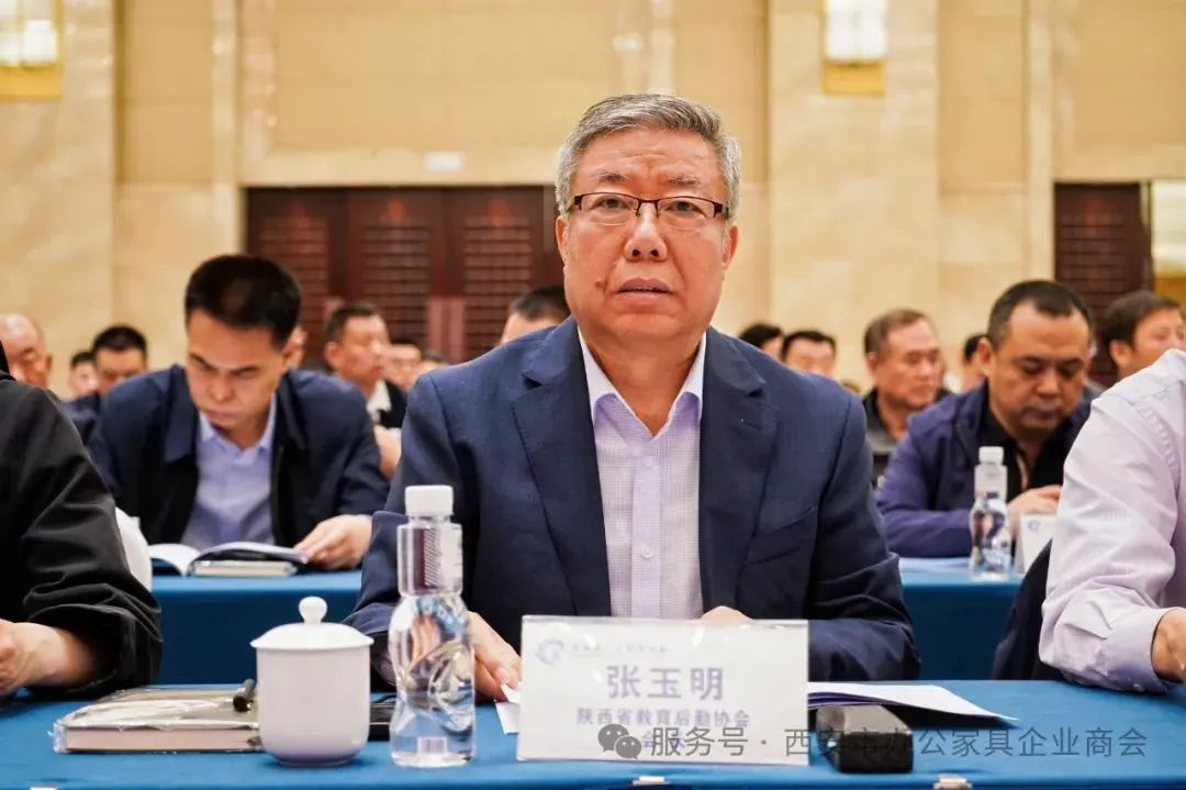 姚永红董事长受邀出席陕西省办公家具协会第一次会员代表大会并致辞