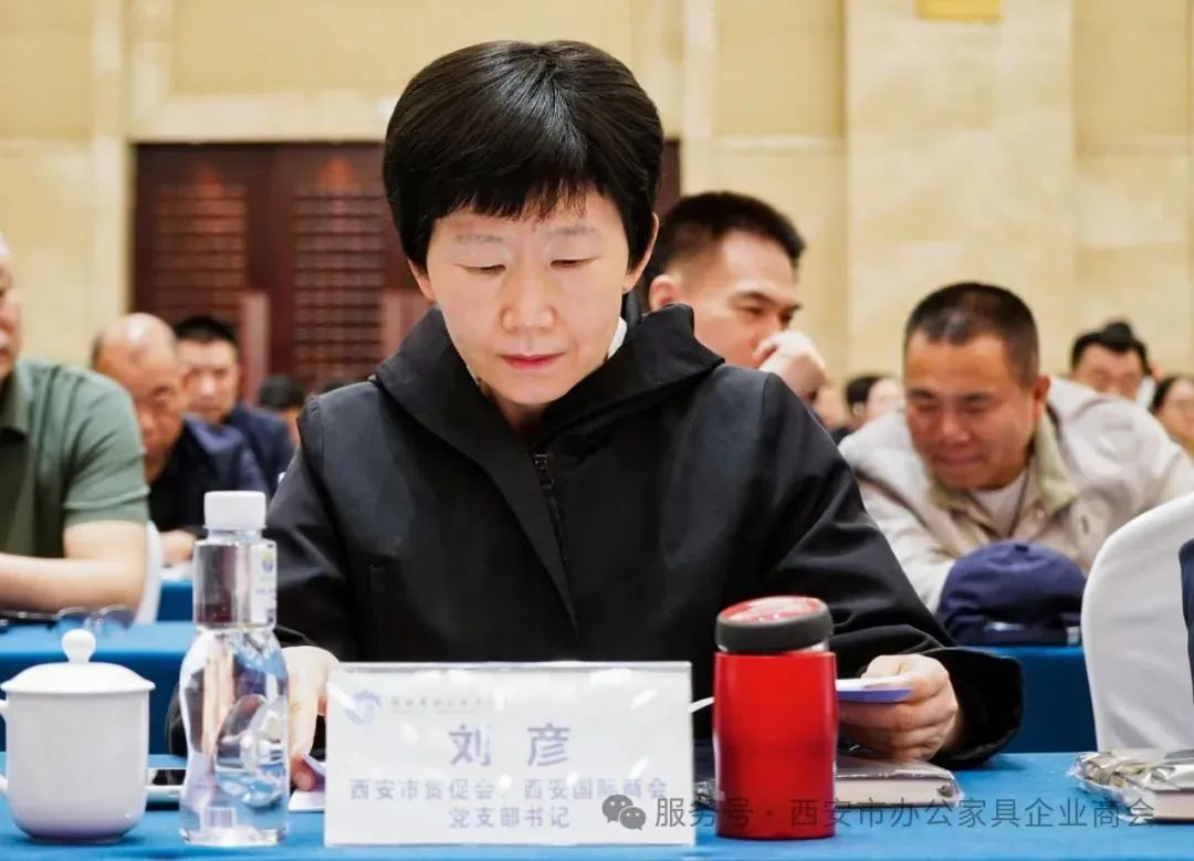 姚永红董事长受邀出席陕西省办公家具协会第一次会员代表大会并致辞