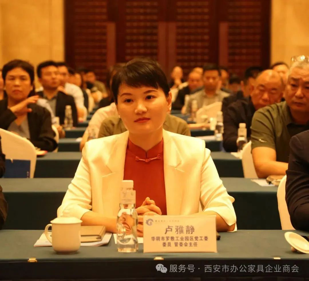 姚永红董事长受邀出席陕西省办公家具协会第一次会员代表大会并致辞