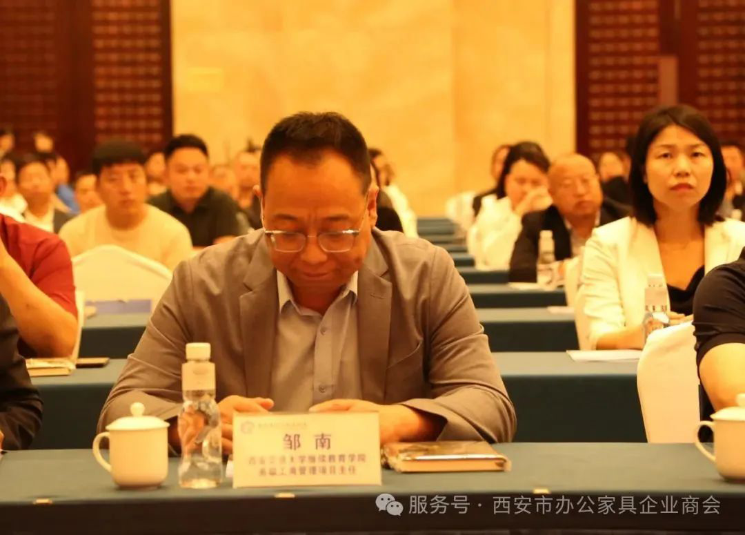 姚永红董事长受邀出席陕西省办公家具协会第一次会员代表大会并致辞