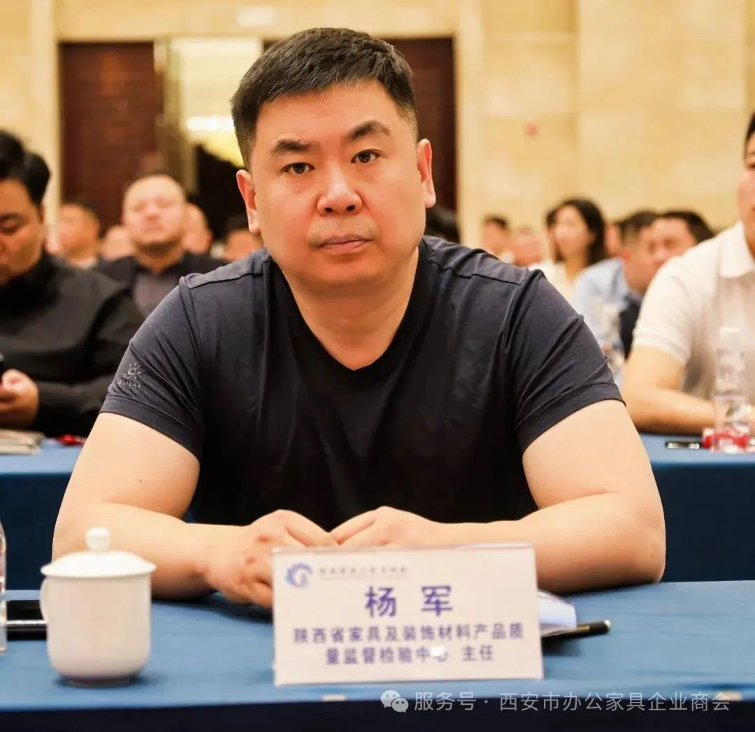 姚永红董事长受邀出席陕西省办公家具协会第一次会员代表大会并致辞
