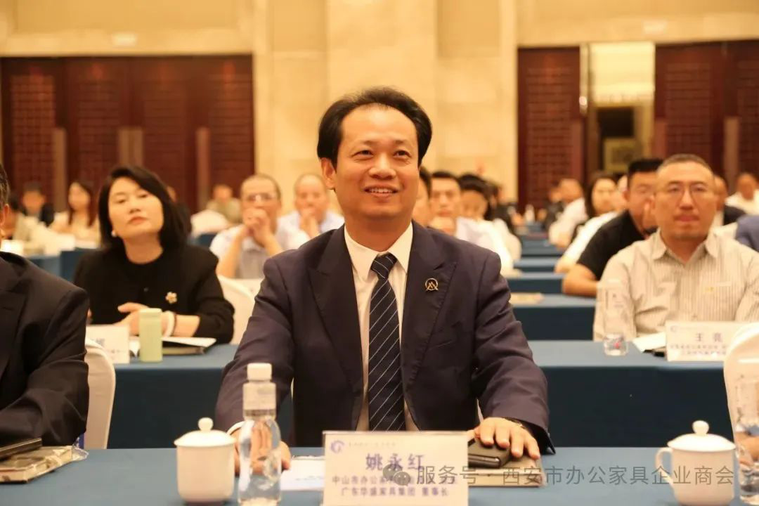 姚永红董事长受邀出席陕西省办公家具协会第一次会员代表大会并致辞