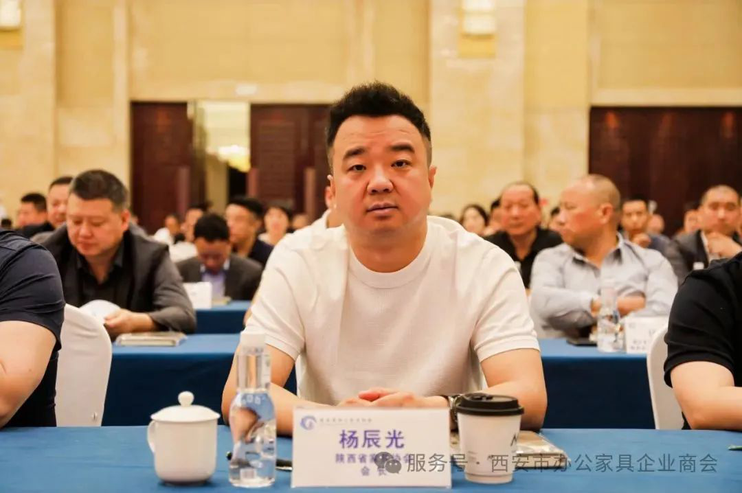 姚永红董事长受邀出席陕西省办公家具协会第一次会员代表大会并致辞