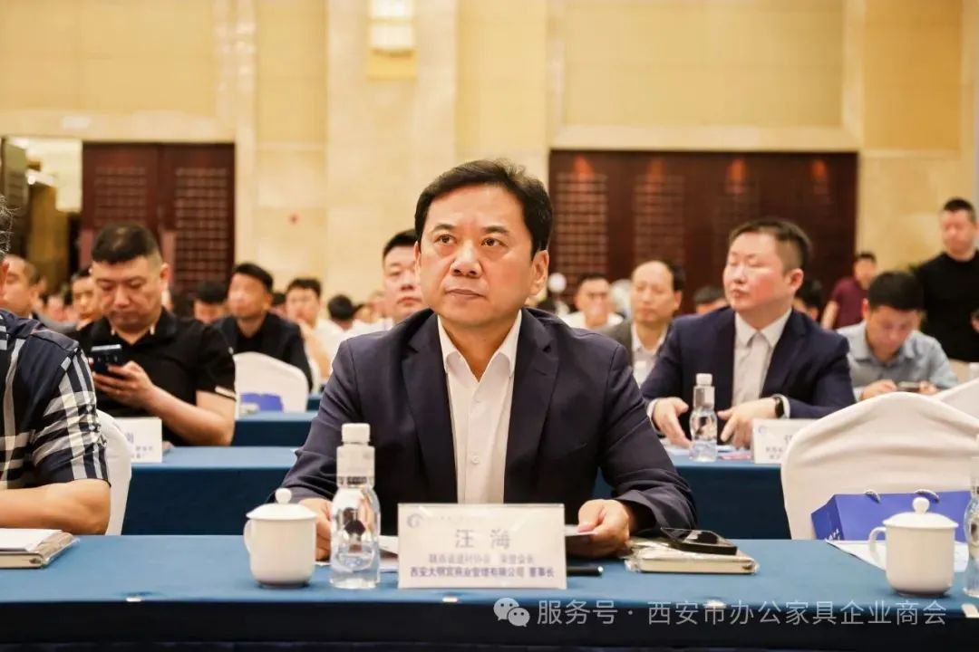 姚永红董事长受邀出席陕西省办公家具协会第一次会员代表大会并致辞