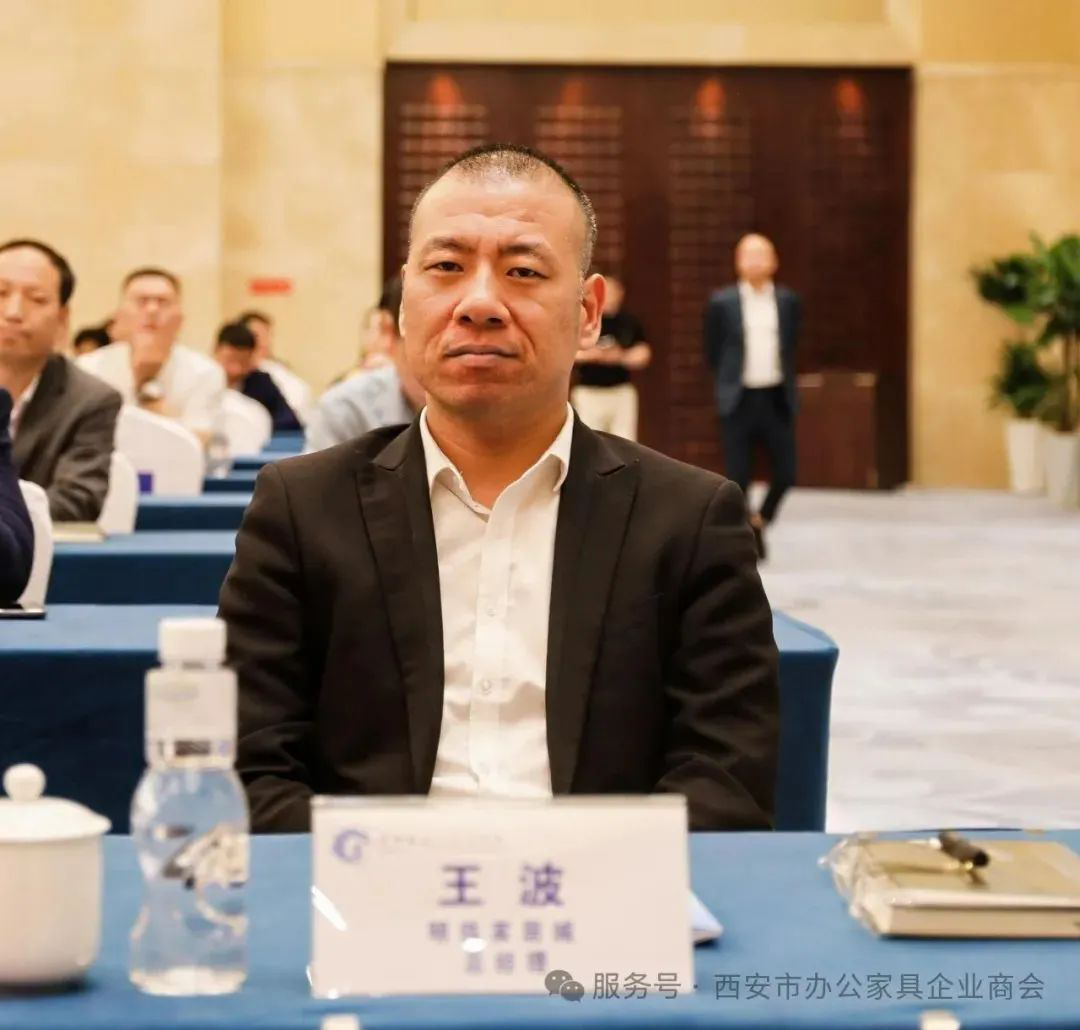 姚永红董事长受邀出席陕西省办公家具协会第一次会员代表大会并致辞