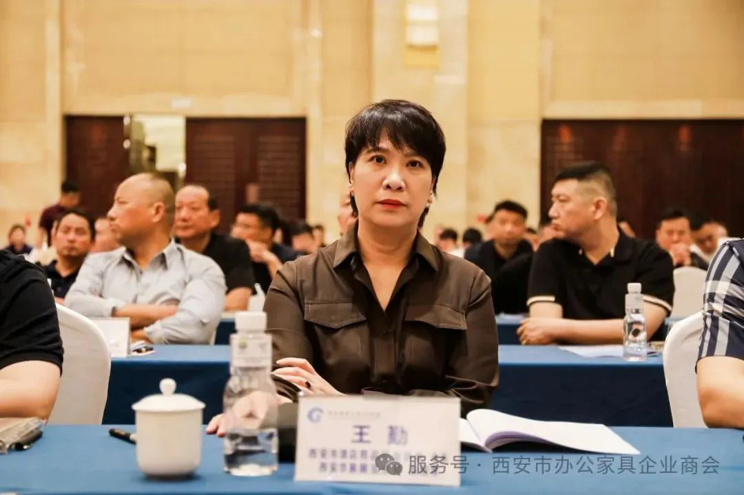 姚永红董事长受邀出席陕西省办公家具协会第一次会员代表大会并致辞