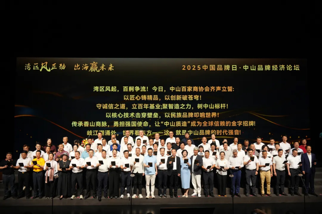 重视品牌建设丨华盛家具集团荣获 “品牌建设杰出贡献单位”奖