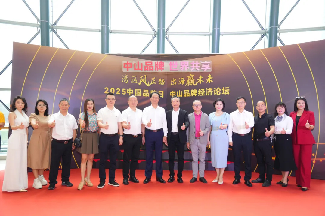 重视品牌建设丨华盛家具集团荣获 “品牌建设杰出贡献单位”奖