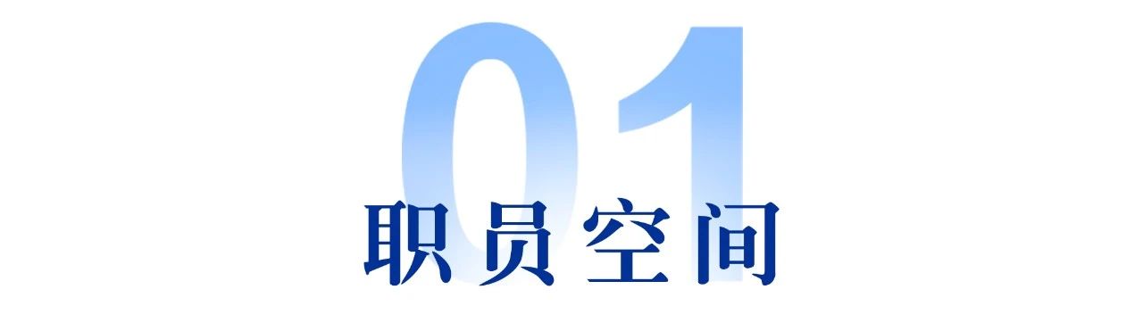 工程案例丨阿维塔科技公司