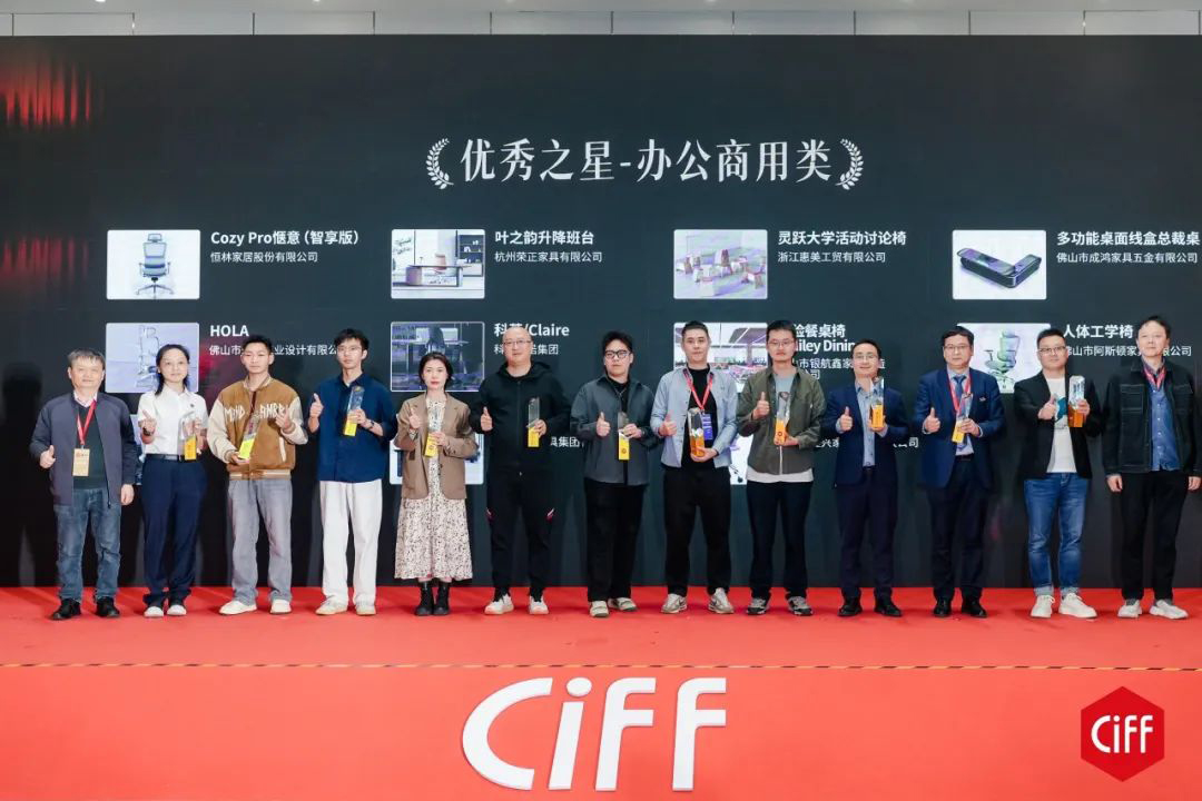 华盛家具集团旗下高卓品牌及工程展馆荣膺华钻奖双料殊荣