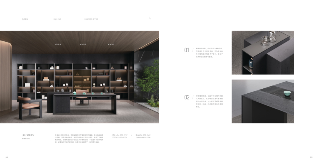 华盛家具集团旗下高卓品牌及工程展馆荣膺华钻奖双料殊荣