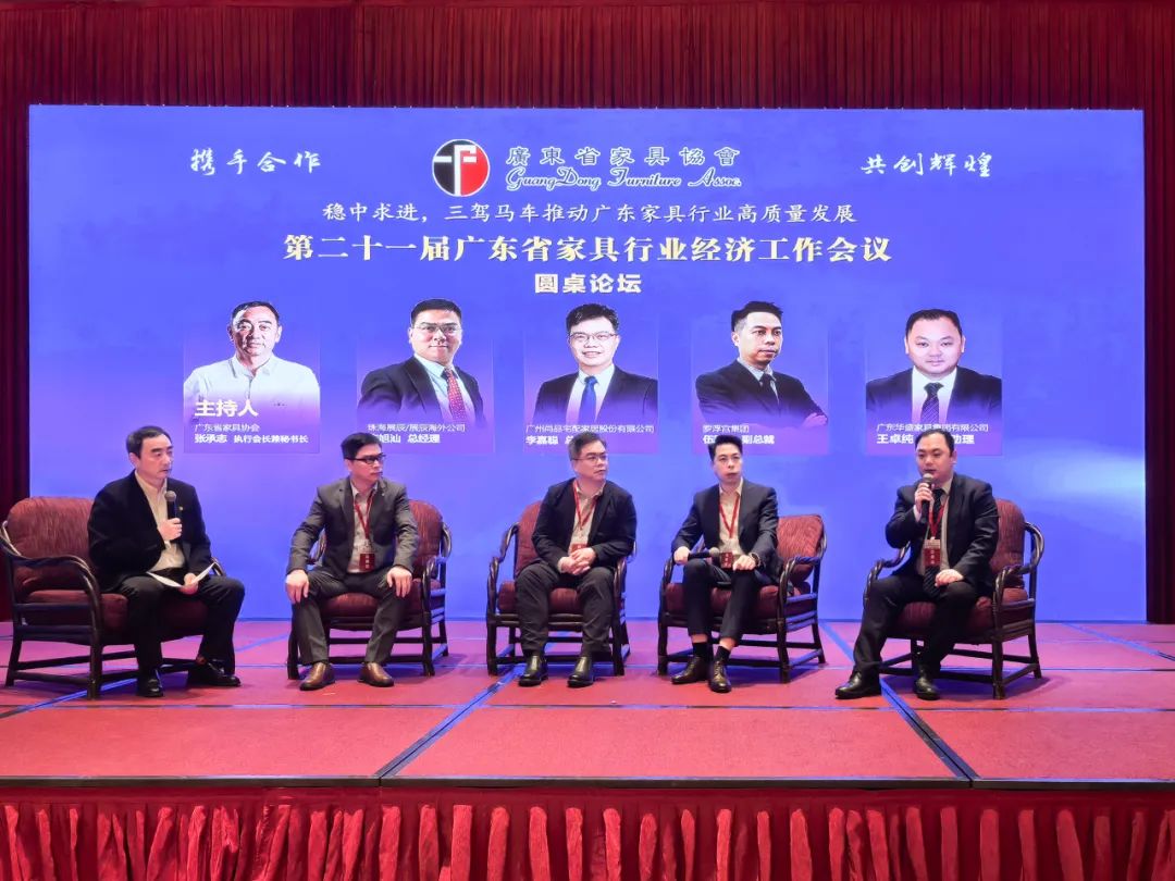 华盛家具集团荣获广东省“数字化转型示范企业奖”