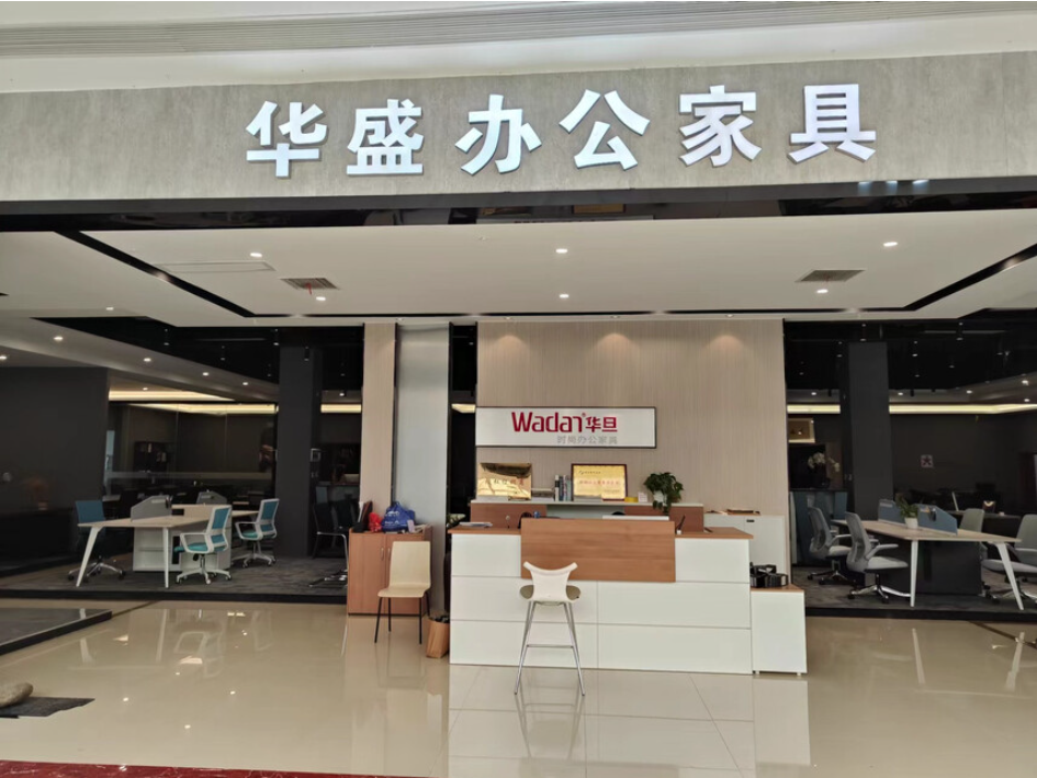 华盛家具集团再度荣获“中国办公家具十大领军品牌”等多项荣誉!