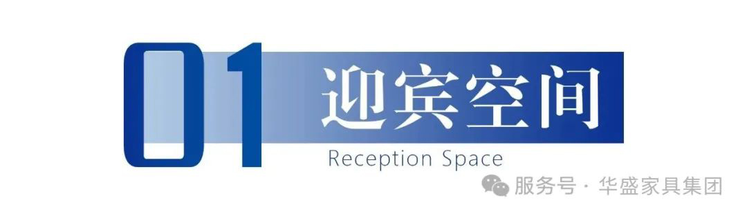 工程案例丨金山软件园