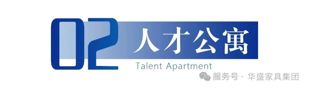 工程案例丨金山软件园