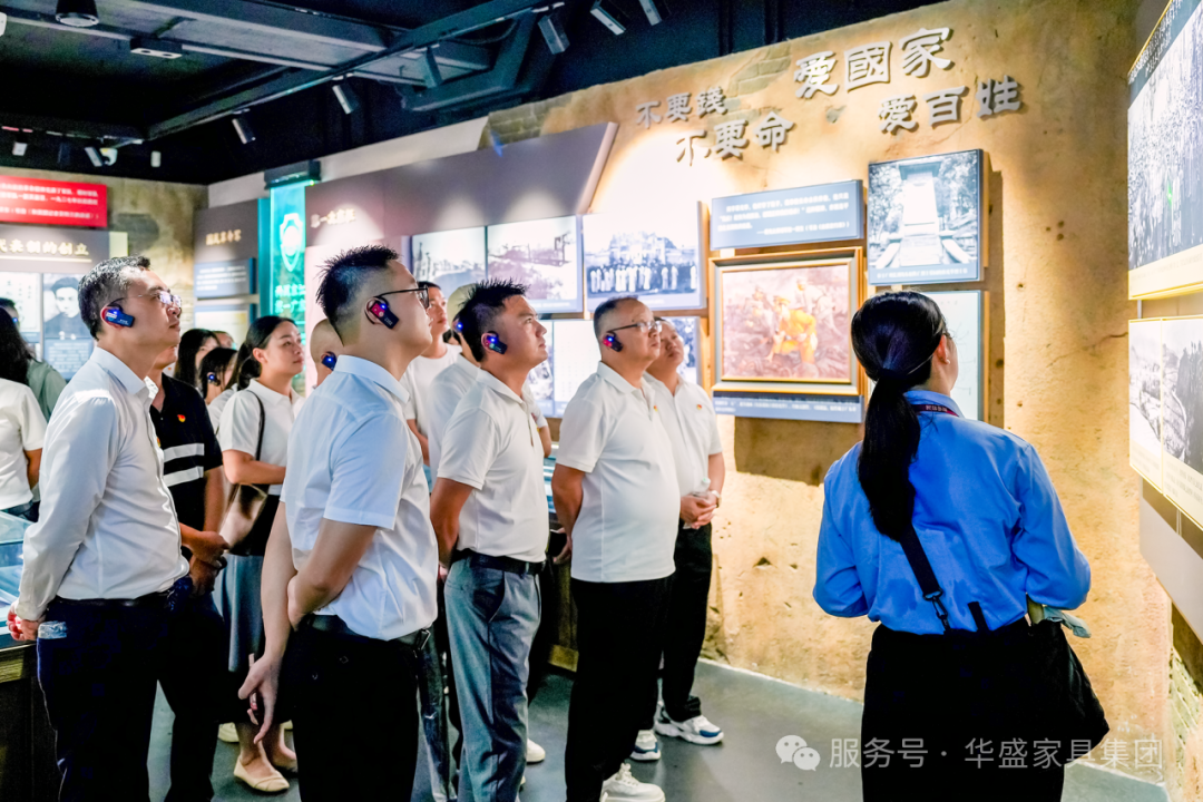 华盛家具集团党支部赴黄埔军校旧址开展“七一”主题党日活动