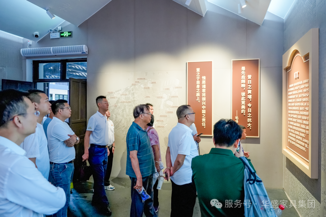 华盛家具集团党支部赴黄埔军校旧址开展“七一”主题党日活动