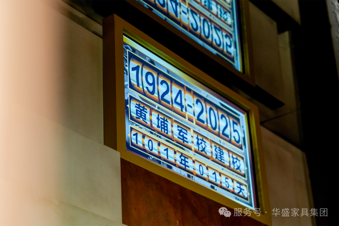 华盛家具集团党支部赴黄埔军校旧址开展“七一”主题党日活动