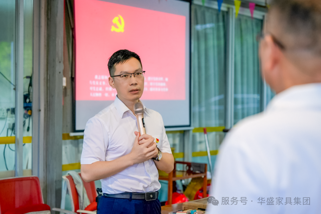 华盛家具集团党支部赴黄埔军校旧址开展“七一”主题党日活动