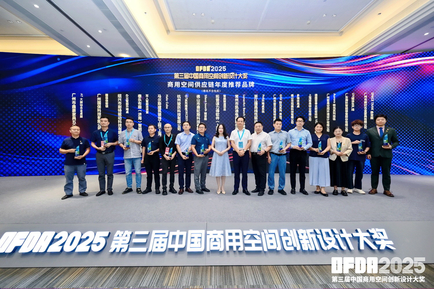 华盛家具集团荣获OFDA“商用空间家具至尊奖”、“商用空间设计年度推荐品牌”核心大奖