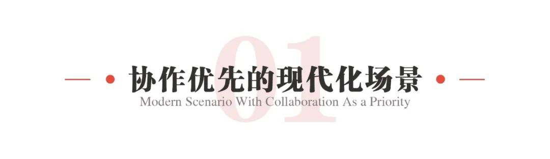 华盛家具集团助力头部企业TCL空调营造高效协作办公空间
