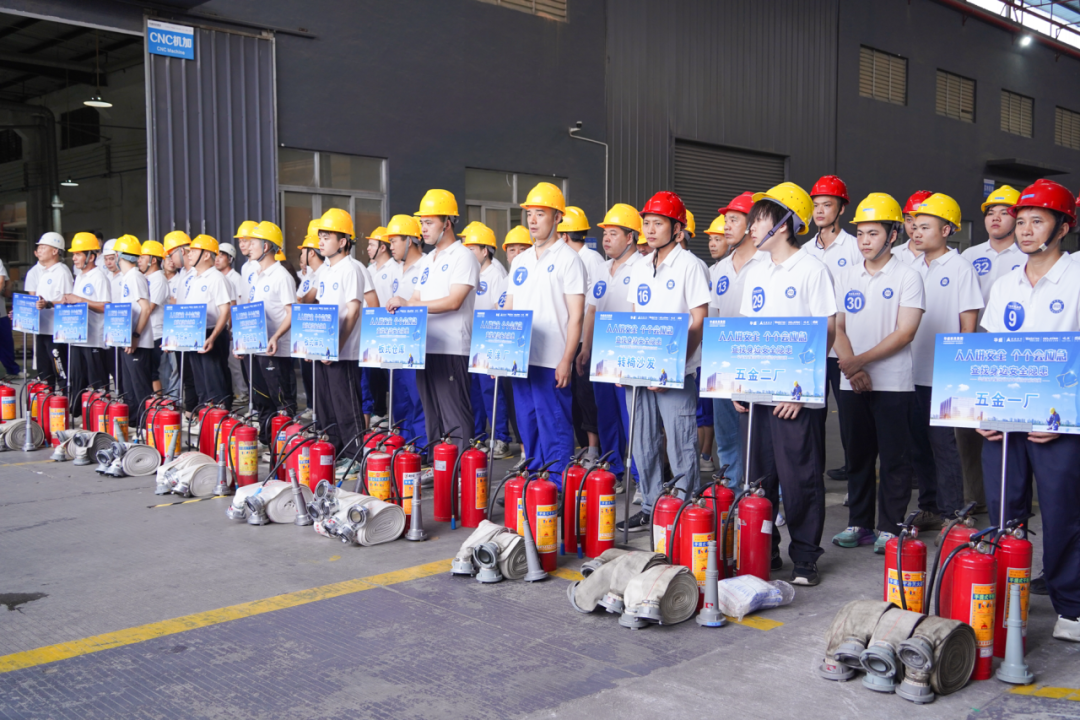 华盛家具集团2025年消防技能竞赛活动圆满落幕