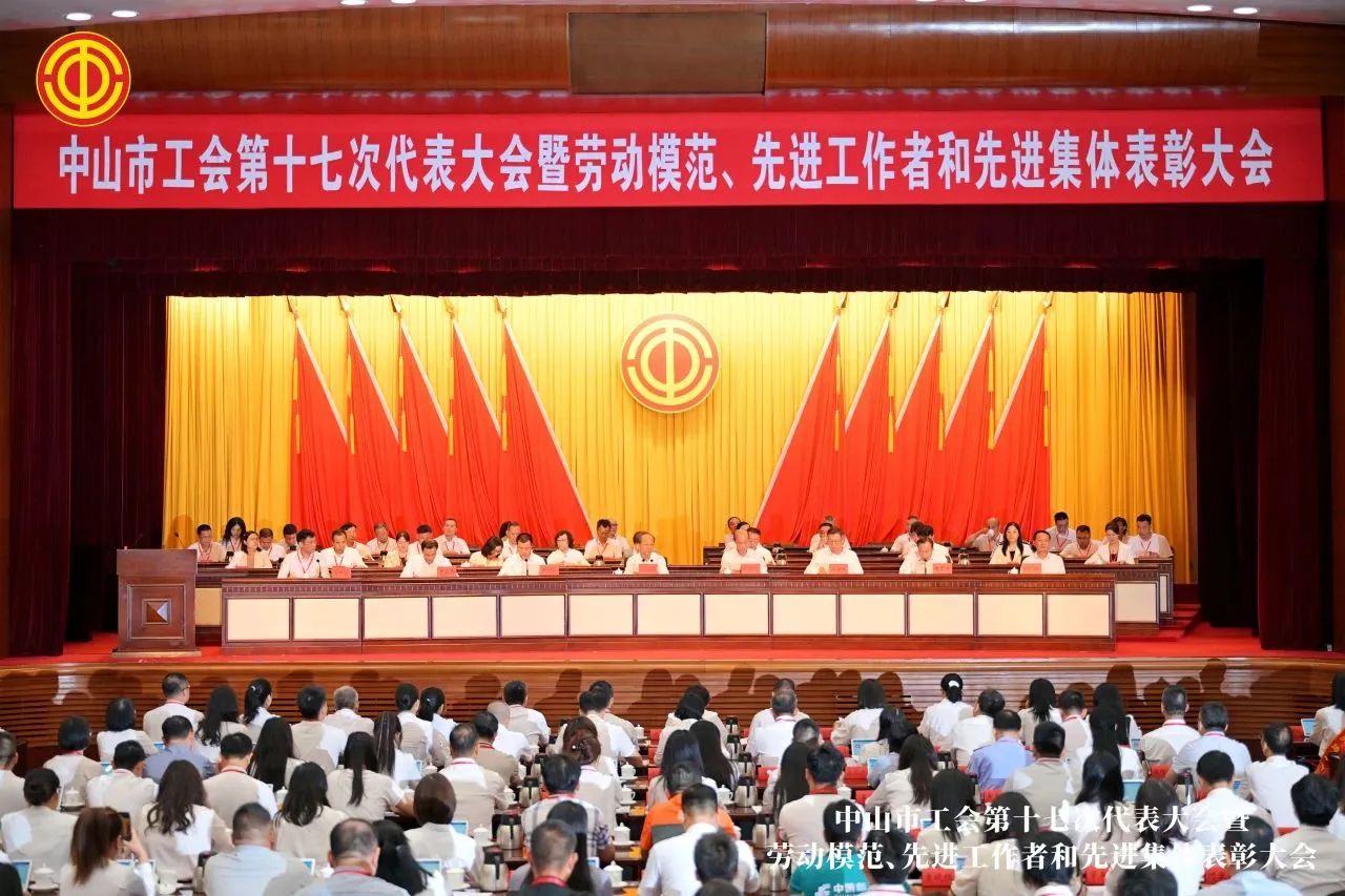 华盛家具集团董事长姚永红被授予“中山市劳动模范＂荣誉称号