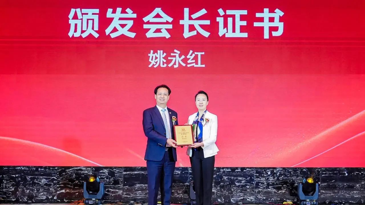 华盛家具集团董事长姚永红被授予“中山市劳动模范＂荣誉称号