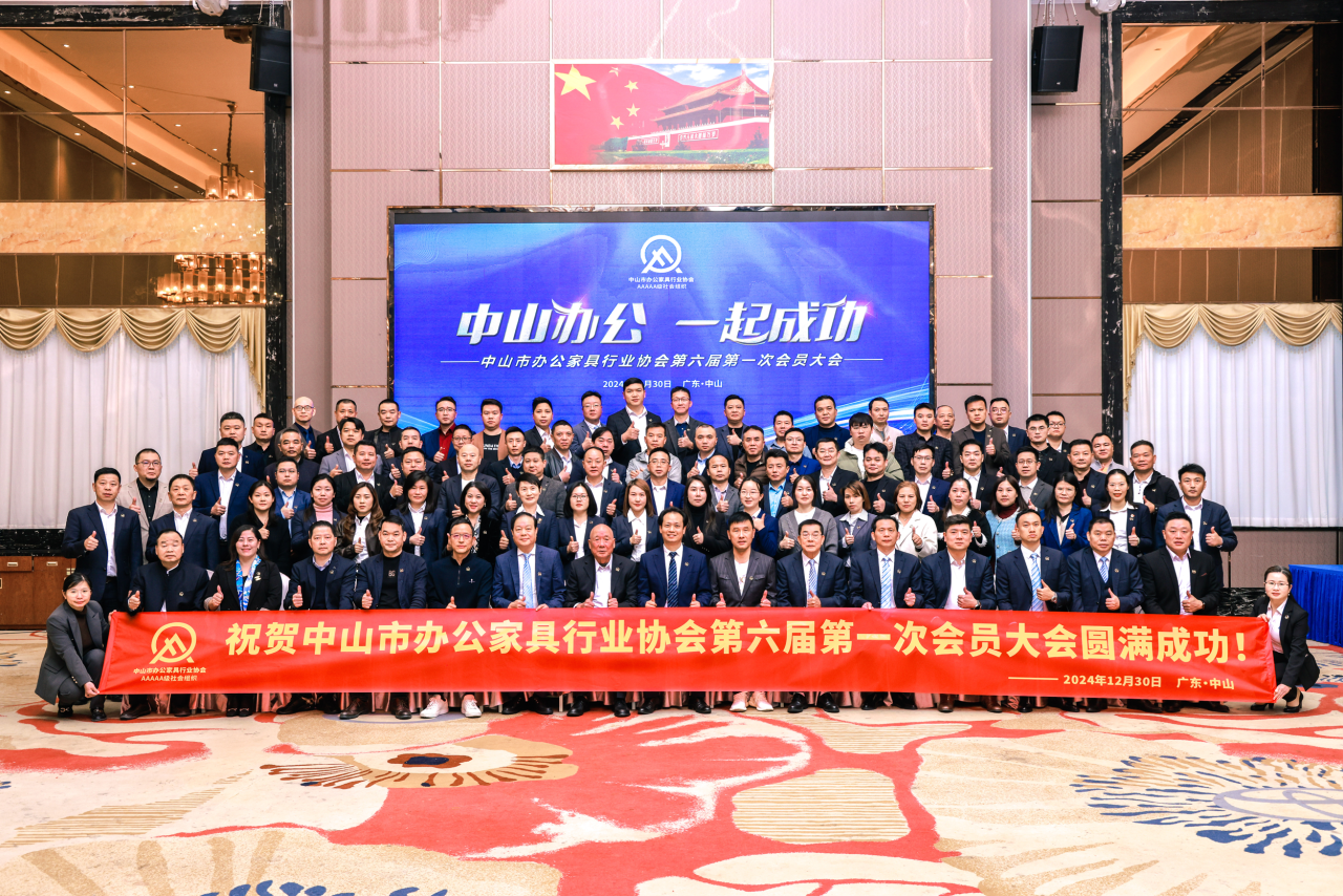 华盛家具集团董事长姚永红被授予“中山市劳动模范＂荣誉称号